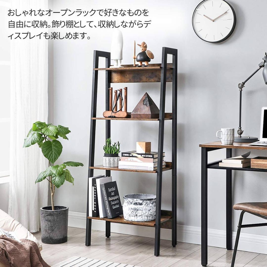 木製オープンラック 4段シェルフ 幅56cm スチール脚 組み立て簡単