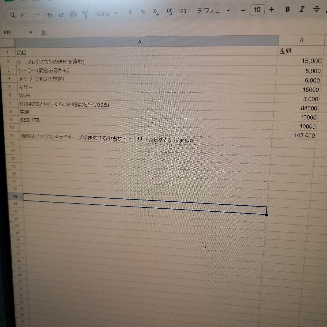たいしさん専用