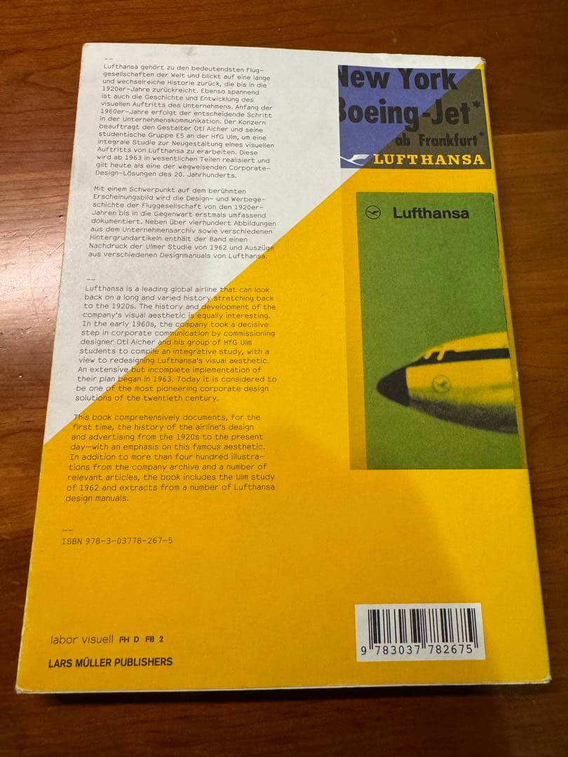 洋書 Lufthansa + graphic design