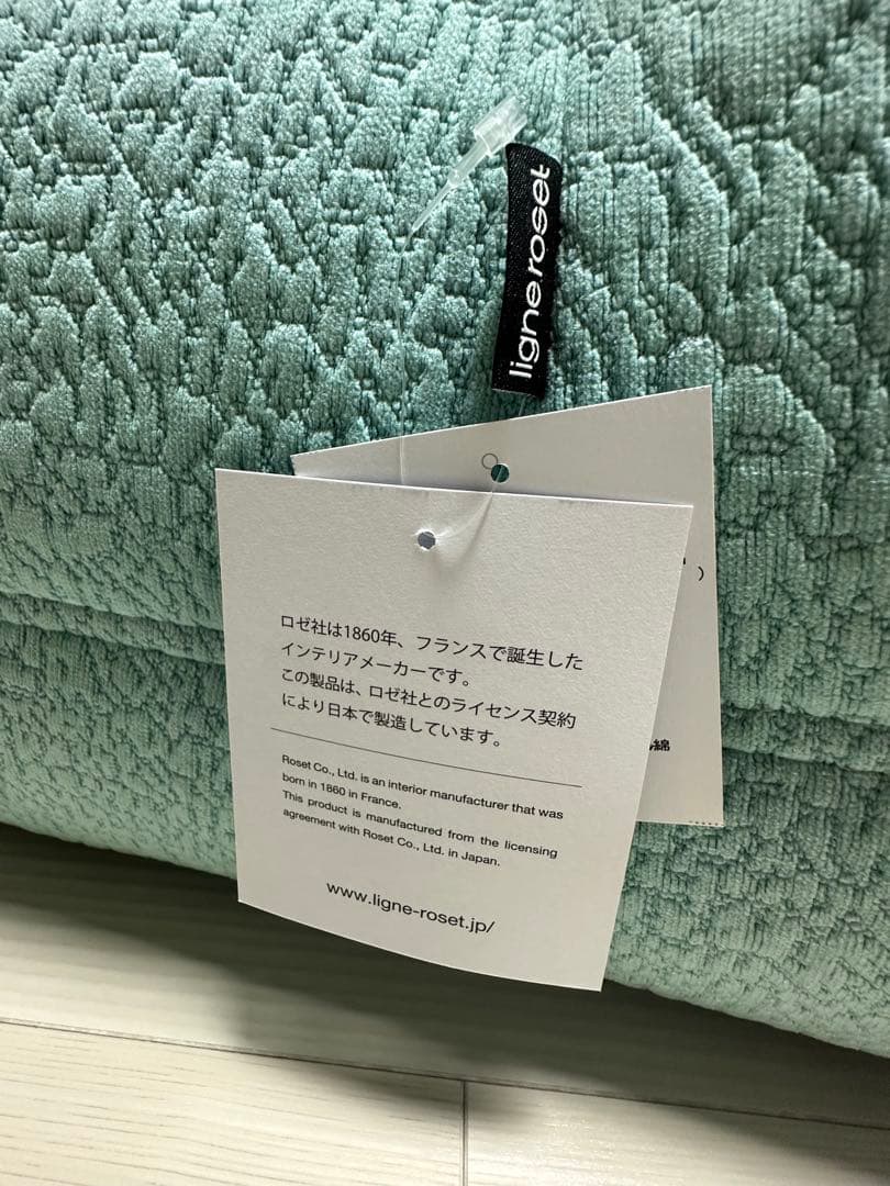 リーンロゼ トーゴ ligne roset TOGO 1Pほぼ新品 R-482