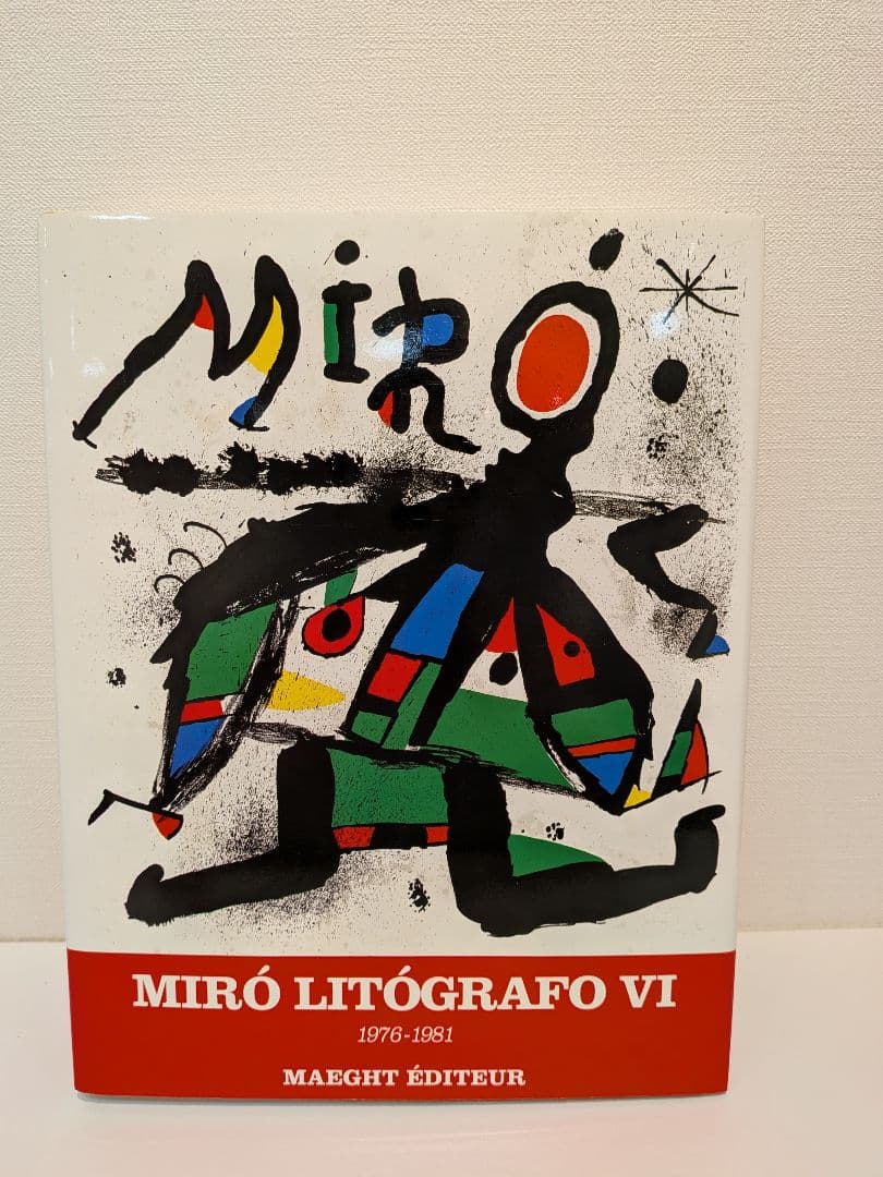 JOAN MIRO リトグラフ I-VI 全6巻セット 画集 希少
