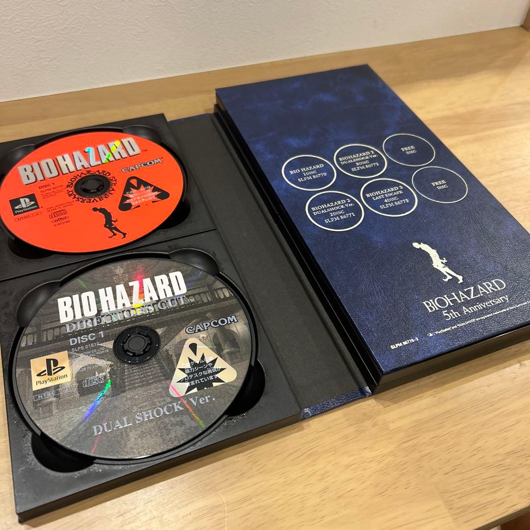 バイオハザード5thアニバーサリー ps1 バイオ1、2 ソフト