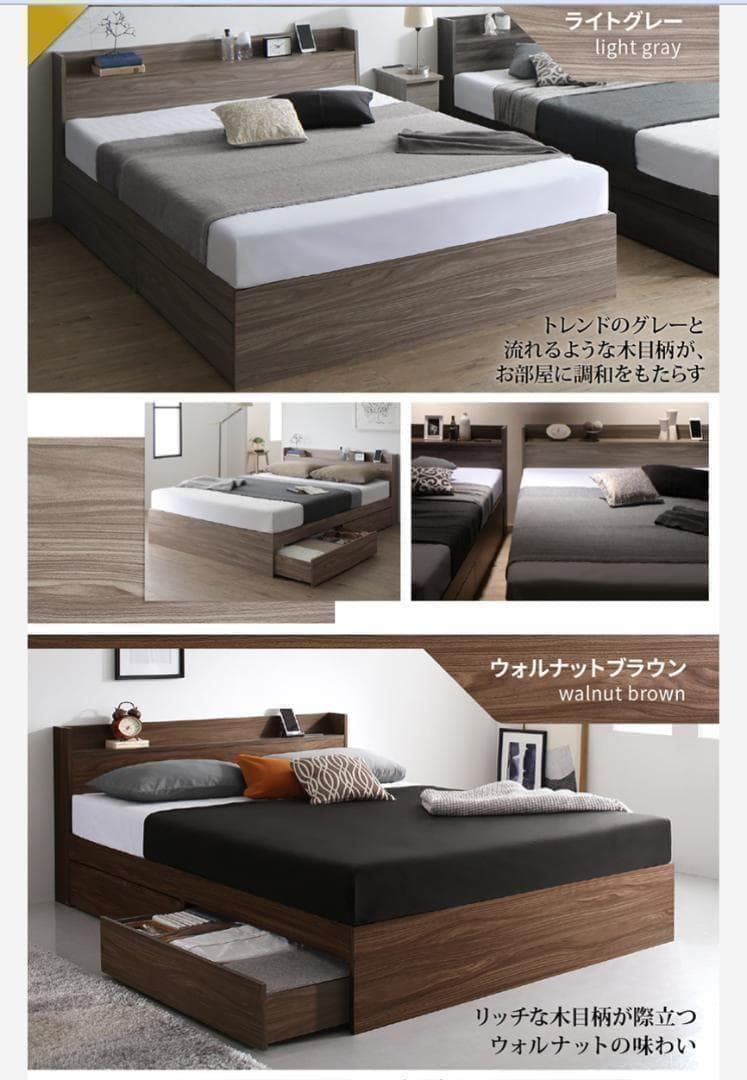 新品 送料込 セミダブルベッド 収納 棚 2口コンセント マットレス付 ab