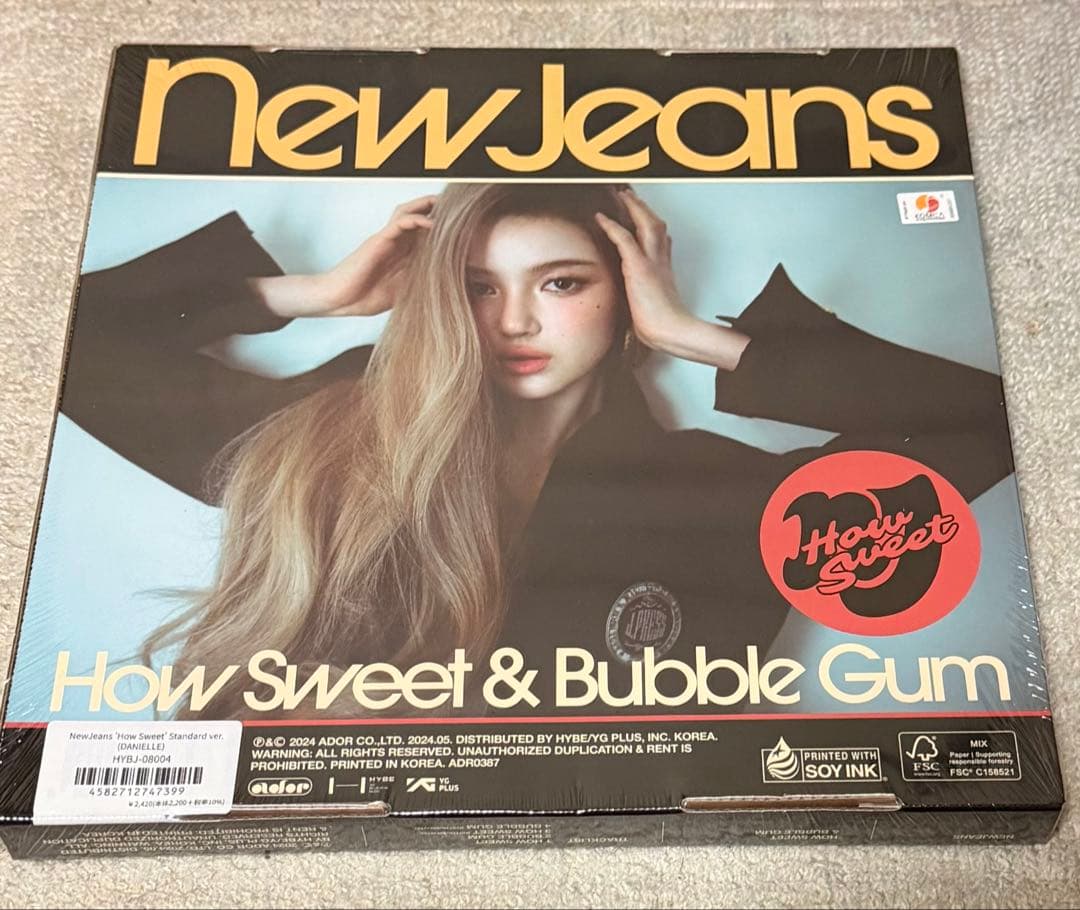 New Jeans How Sweet & Bubble Gum CD 全６種