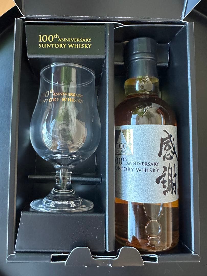 サントリー 100周年記念 ウイスキー 感謝
