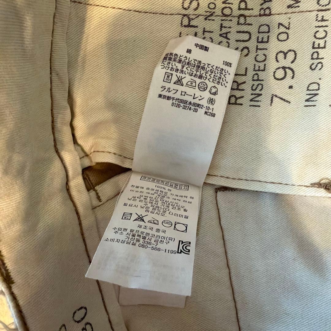 DOUBLE RL ダブルアールエルRRLオフィサーズ トラウザーズ チノパン