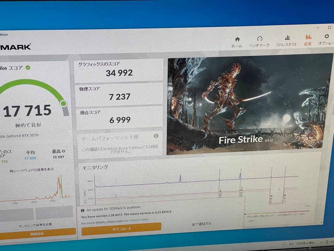 玄人志向 GALAKURO GeForce RTX 3070 本体