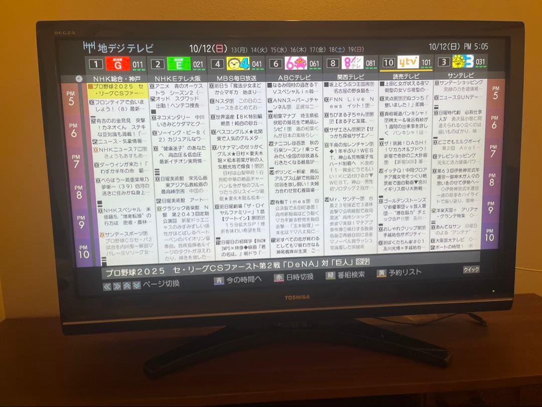 【お値下げしました】東芝　REGZA 42Z9000 フルHD液晶テレビ