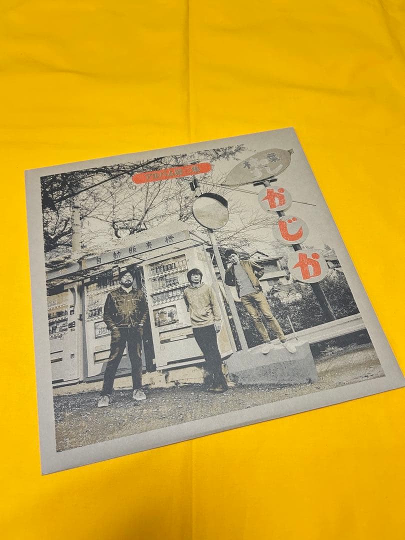 台風クラブ アナログレコード　2枚セット