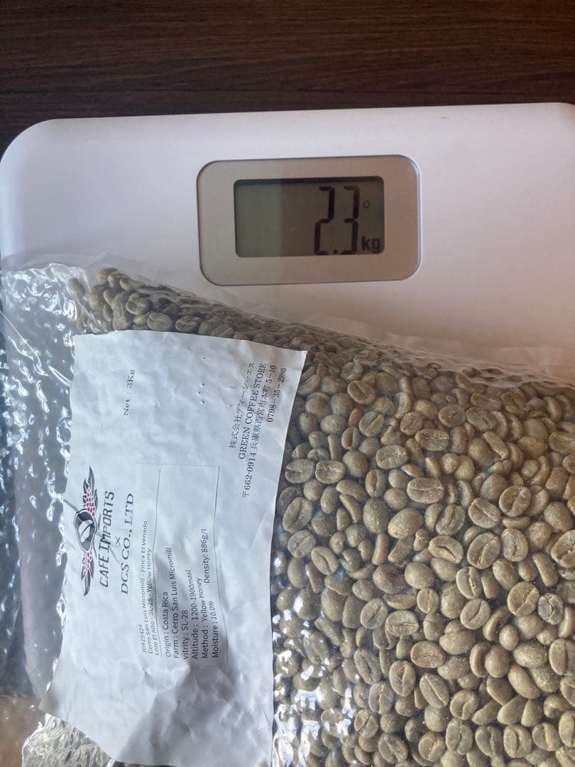 生豆 約10kg