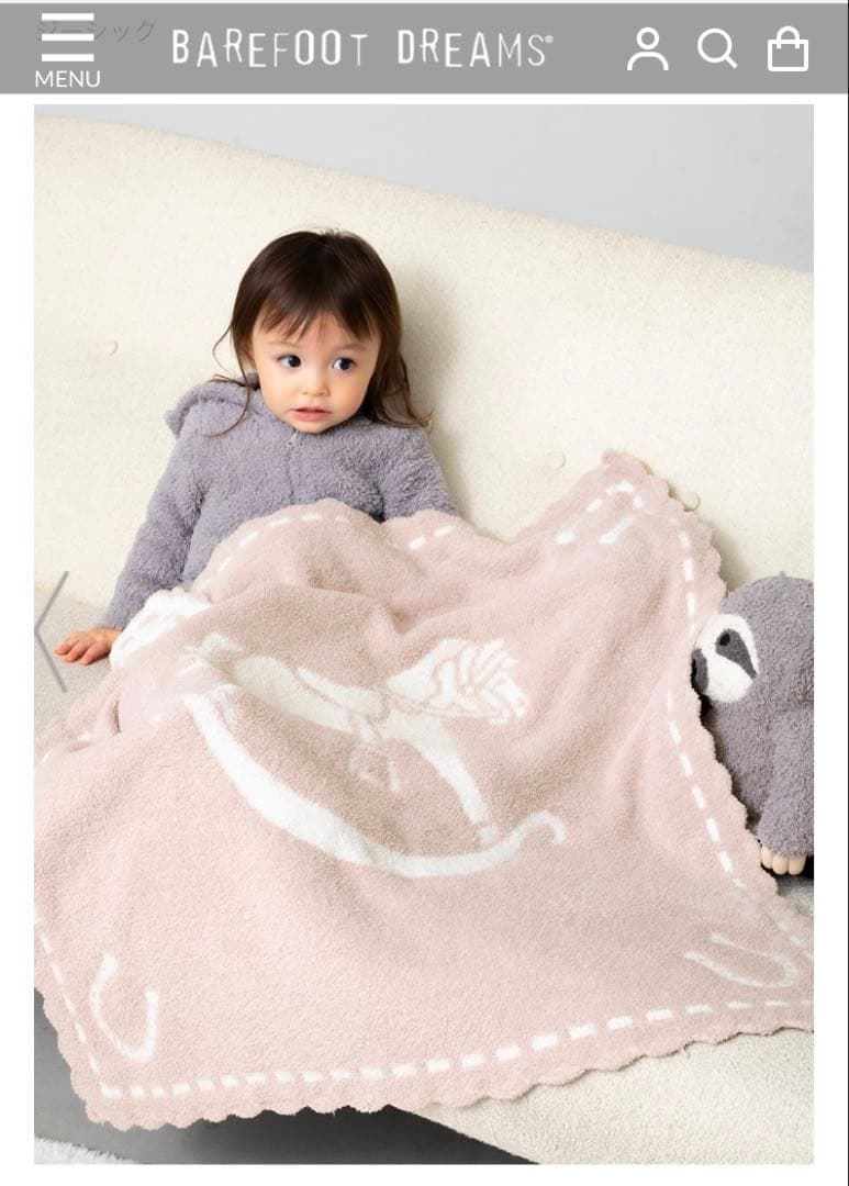 早い者勝ちクリスマスまで※【新品】ベアフットドリームス 木馬柄ブランケットセット
