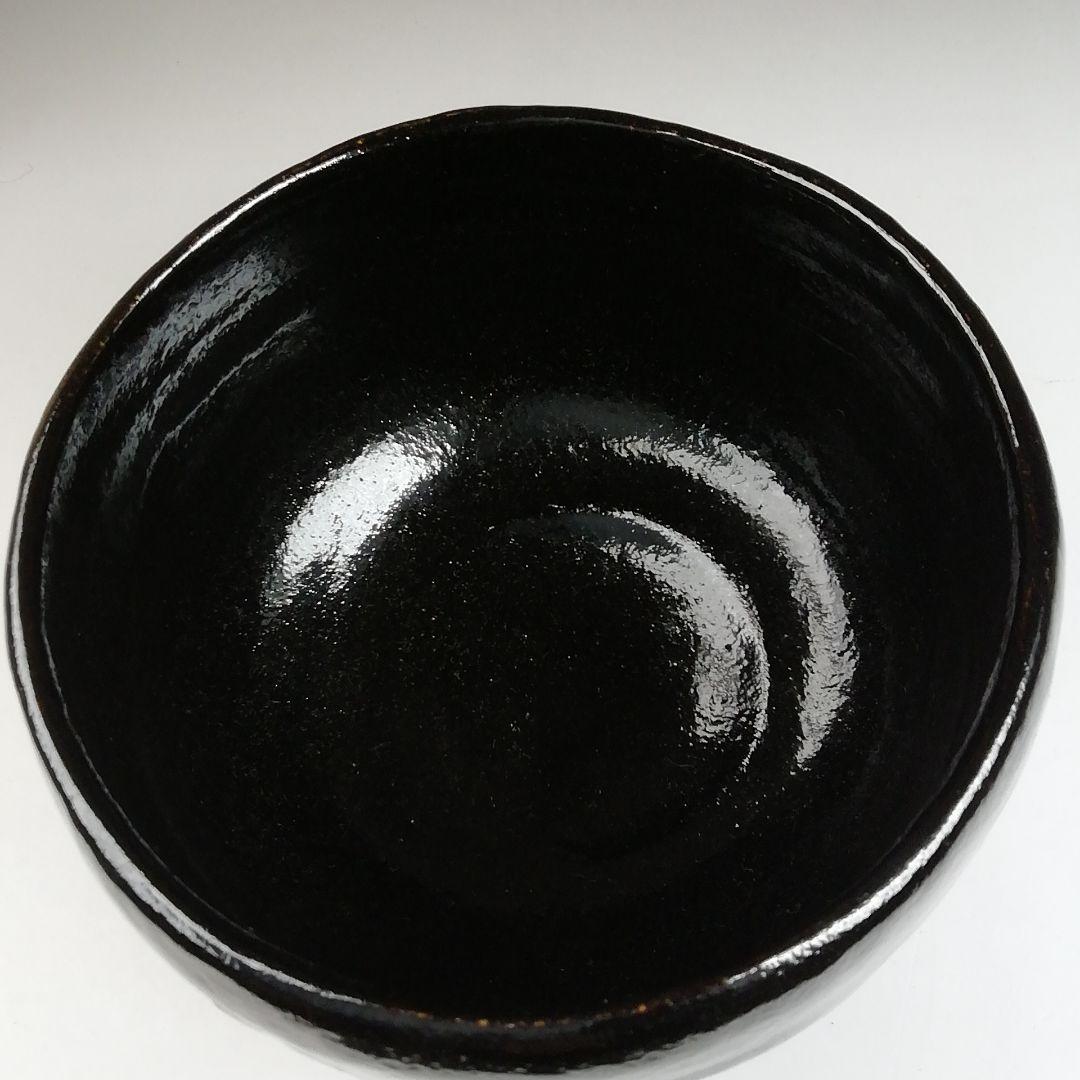 Ｔ８１６　茶碗　『黒楽茶碗』『松楽 造』『前大徳寺 高橋悦道 書付』共箱　茶道具