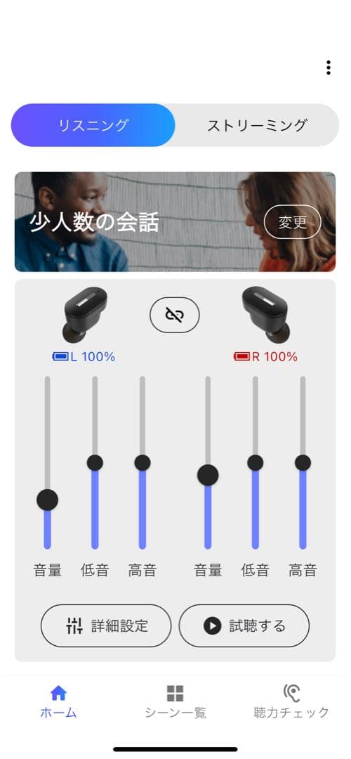 SHARP MH-L1SG ワイヤレスイヤホン SUGOMIMI