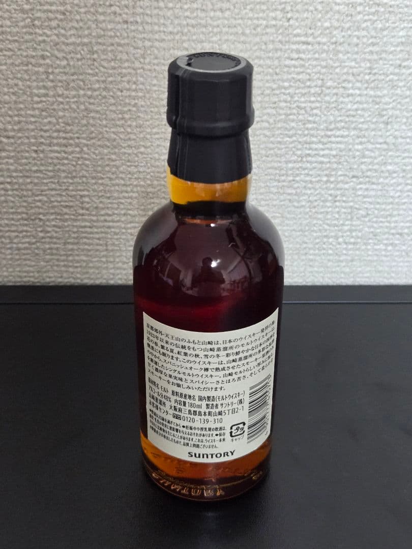 ひ*ん様 山崎 白州 蒸留所限定 180ml 白州 シングルモルト2本 300m