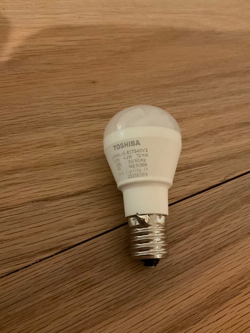 スペースエイジ　ミッドセンチュリー　フロアランプ