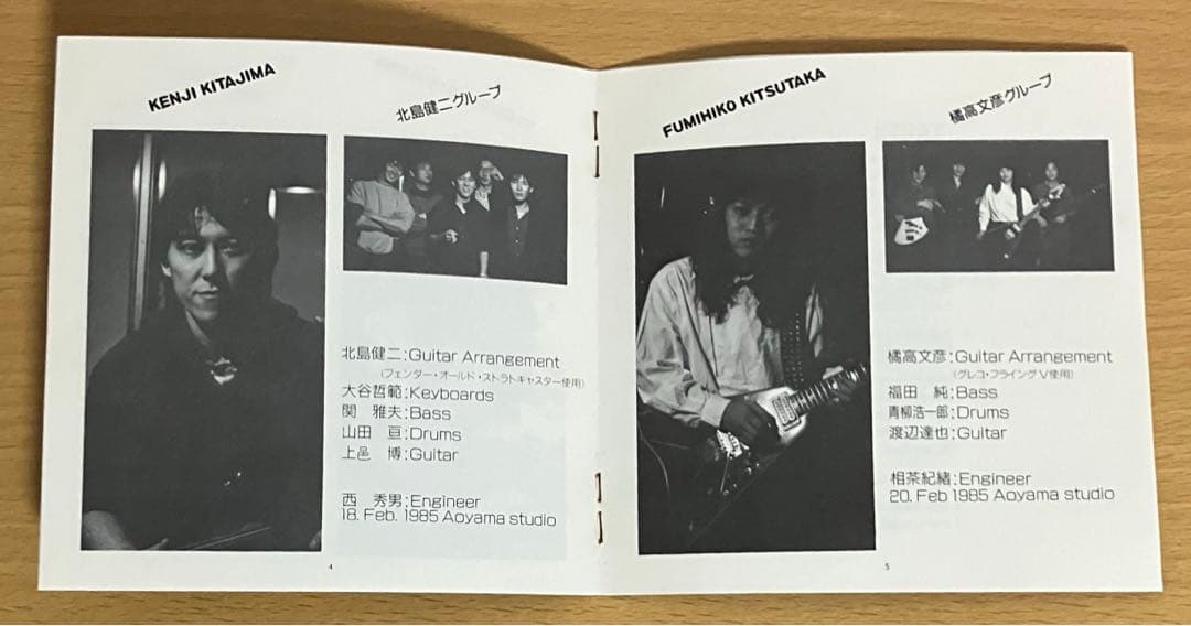 HEAVY L GUITAR BATTLE へヴィーメタルギターバトル