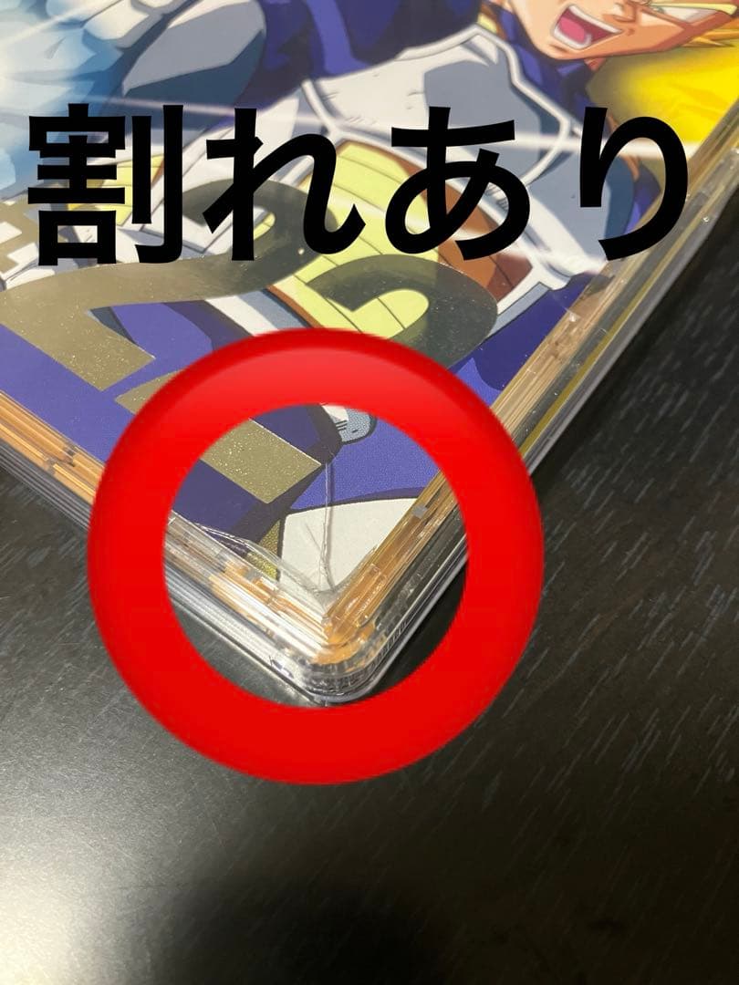 ドラゴンボールZ DVD全巻#1〜#49