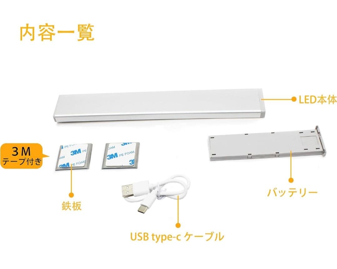 【3個】EXPLORE ワイヤレスLEDライト 400mm 6000K 昼白色