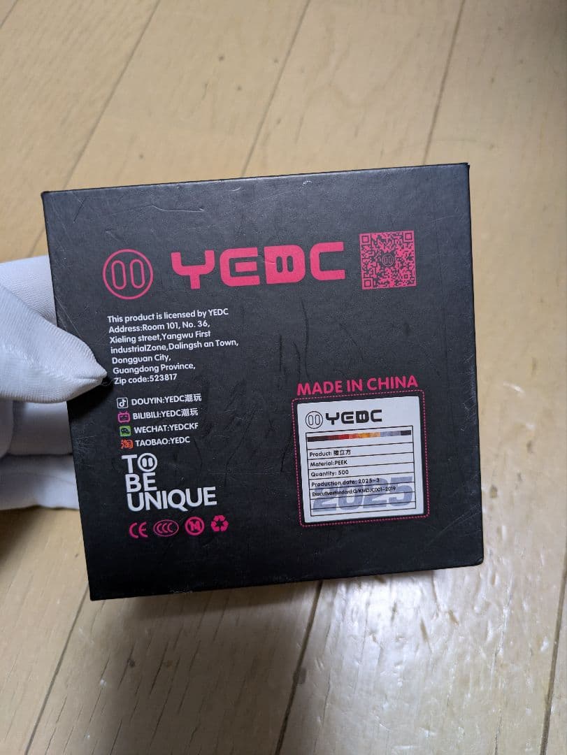YEDC Pig Cube 磁気式スライダー フィジェットトイ