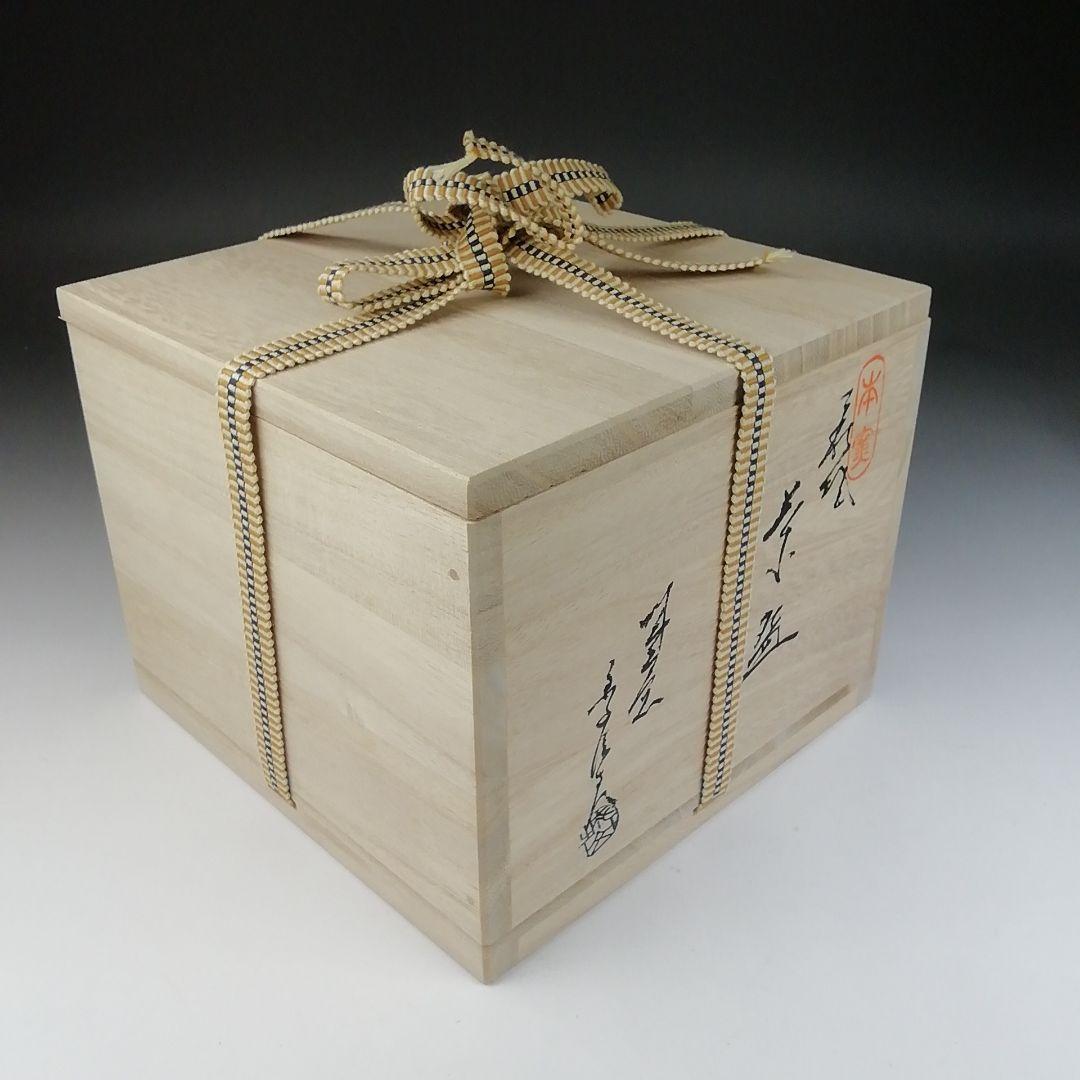 Ｔ４５６　茶碗　『萩焼』『城山窯　金子信彦 造』　共箱　抹茶碗　茶道具