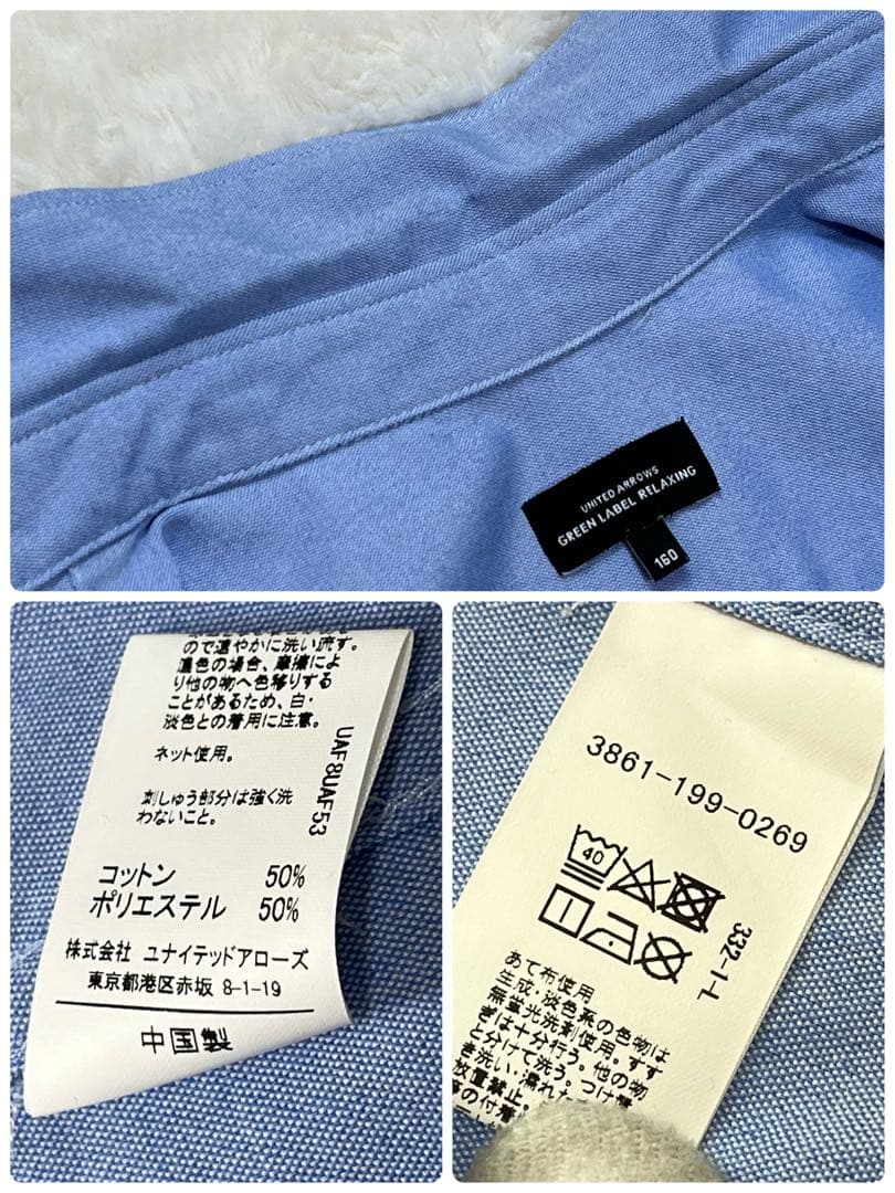 グリーンレーベルリラクシング　セットアップ　子供用スーツ　3点セット　160cm