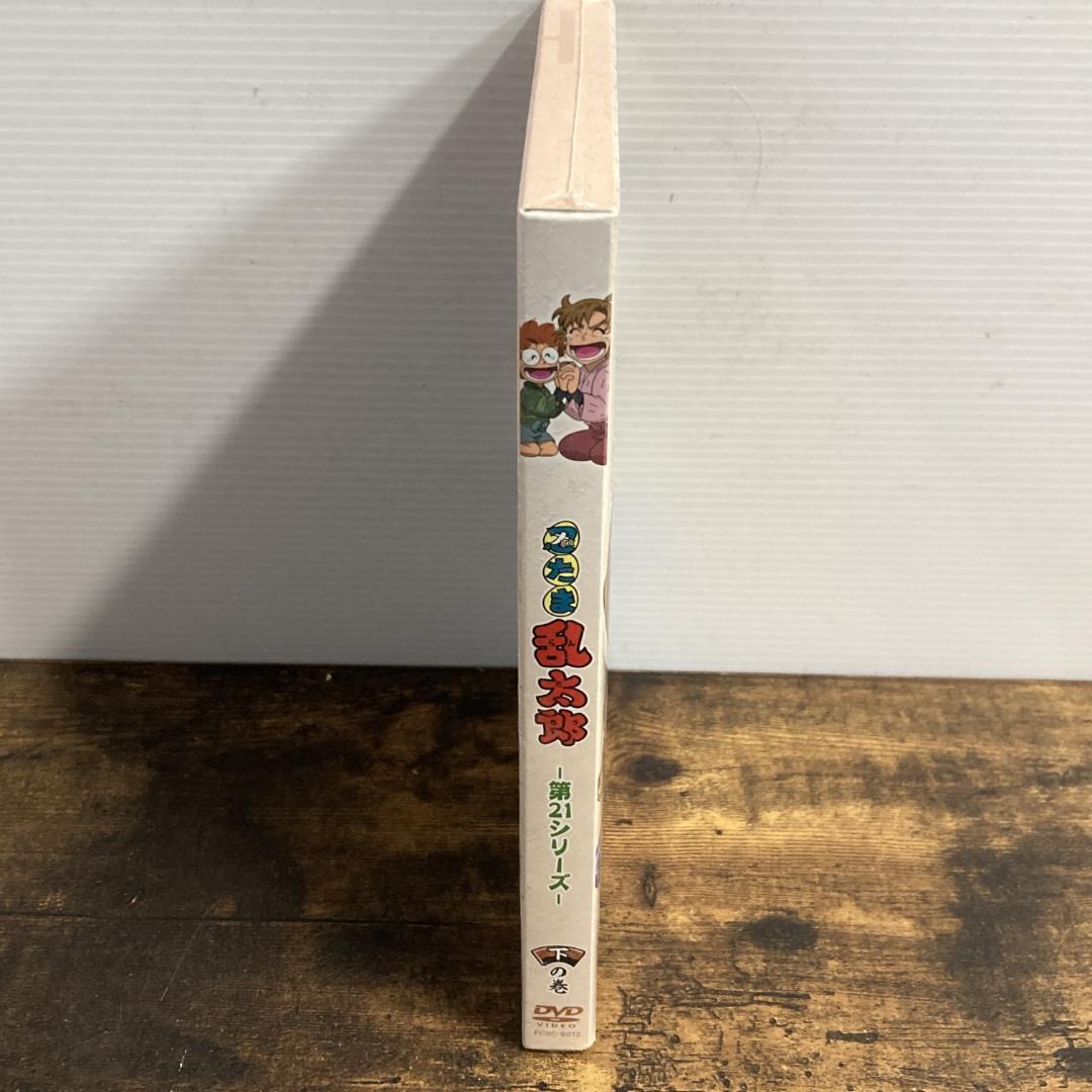 【未開封】 忍たま乱太郎 第21シリーズ DVD-BOX 下の巻 初回限定版