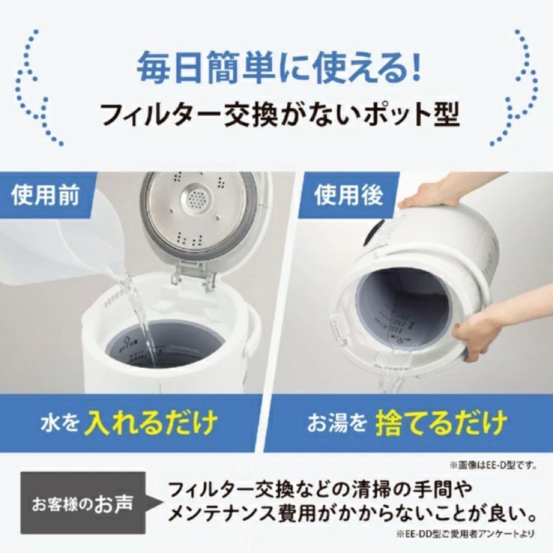 【新品】象印 スチーム式加湿器 ソフトブラック EE-TB60-BM