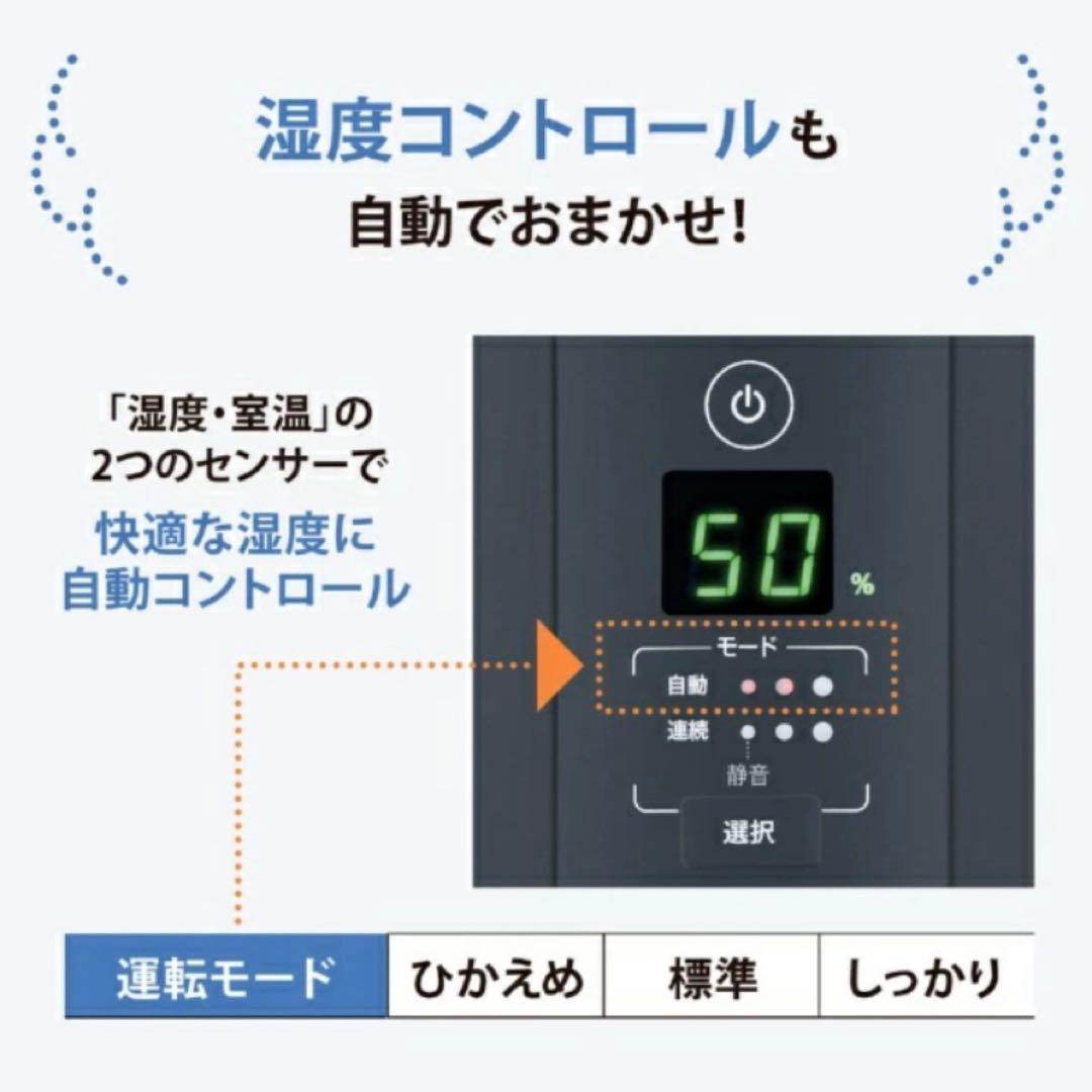 【新品】象印 スチーム式加湿器 ソフトブラック EE-TB60-BM