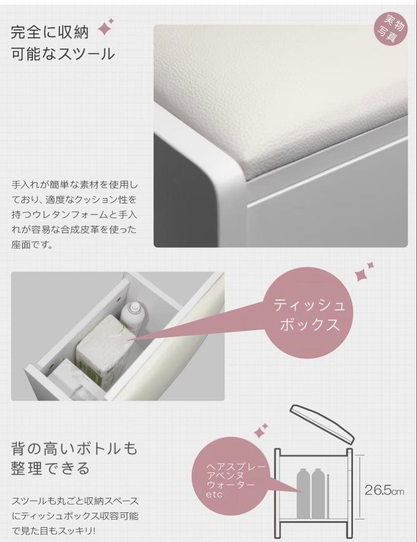 Molto Carinaドレッサー右鏡(送料込み)