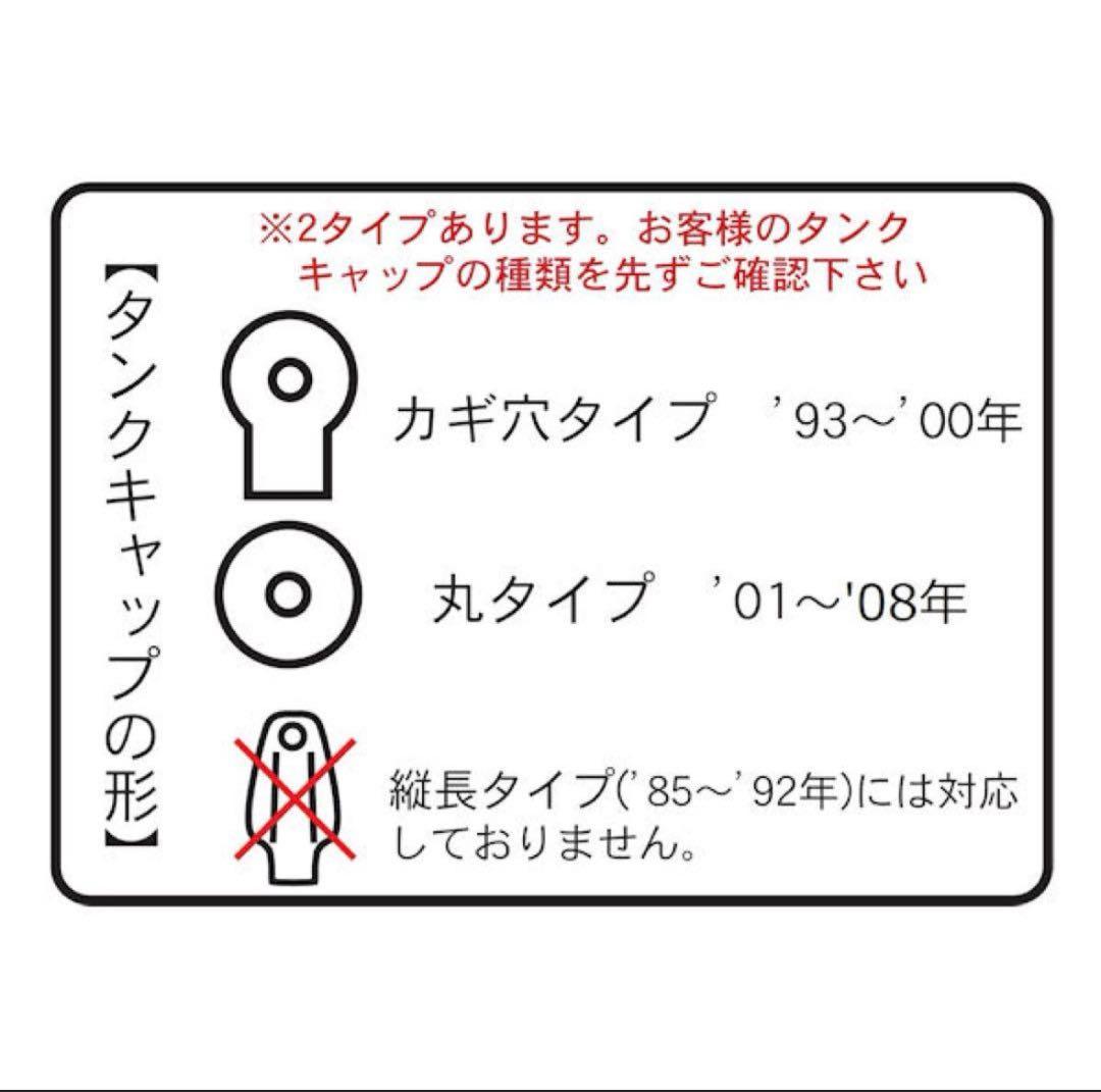 SR400 POSH Faith ポッシュ フェイス カフェ・スリータンクカバー