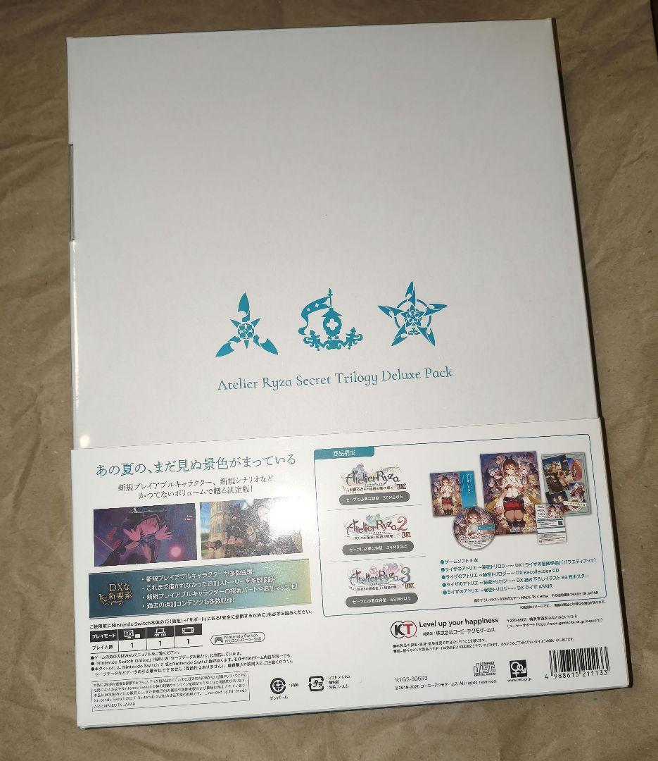 未開封　ライザのアトリエ DX プレミアムボックス switch　スイッチ