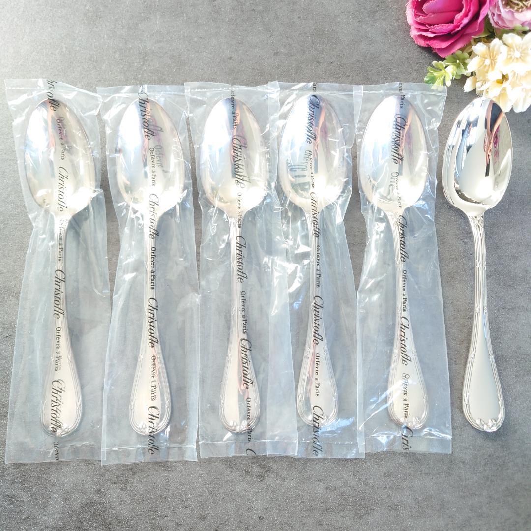 極美品 クリストフル リュバン 未開封含む テーブルスプーン 6点