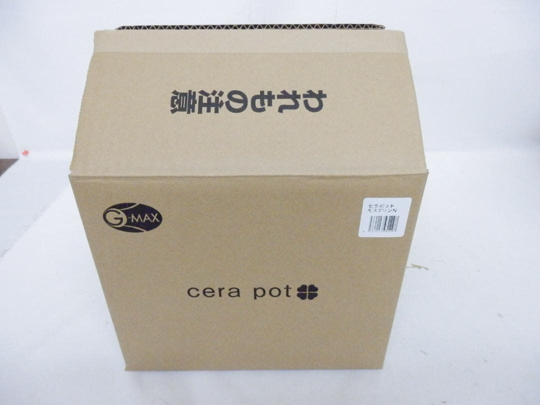 M1499 【未使用】セラポット モスグリーン 26cm 5点セット