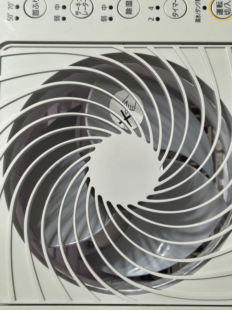 2022年製 サーキュレーター衣類乾燥除湿機 IJD-150-WH