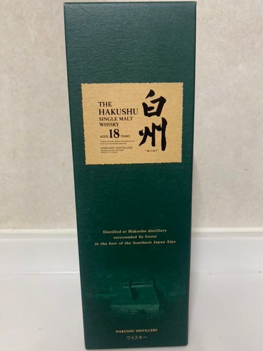 サントリー　白州　18年 700ml