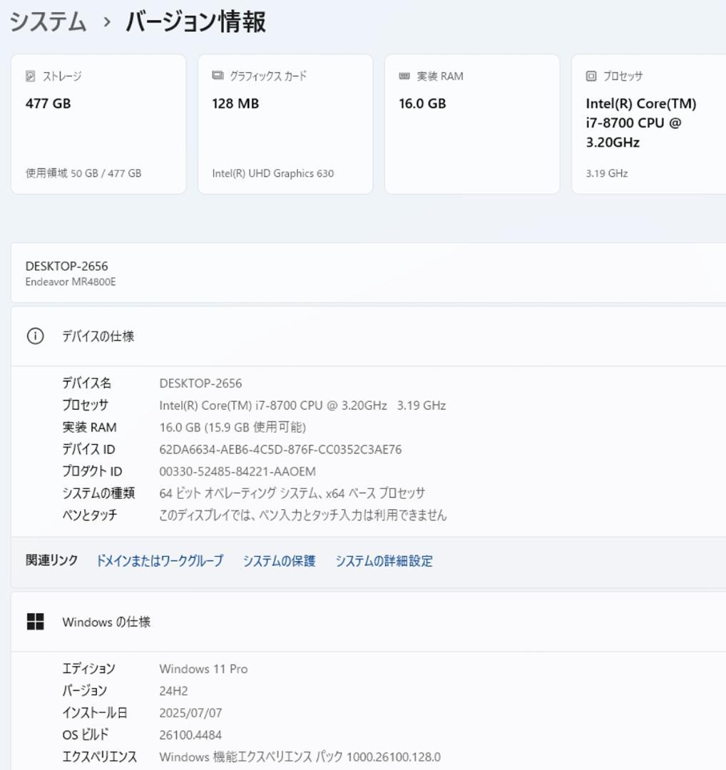 初期保証 i7-8700 16GB M.2 SSD512GB オフィスWin11