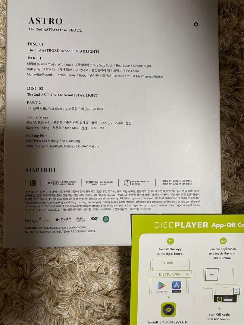 K-POP・アジア ASTRO STAR LIGHT