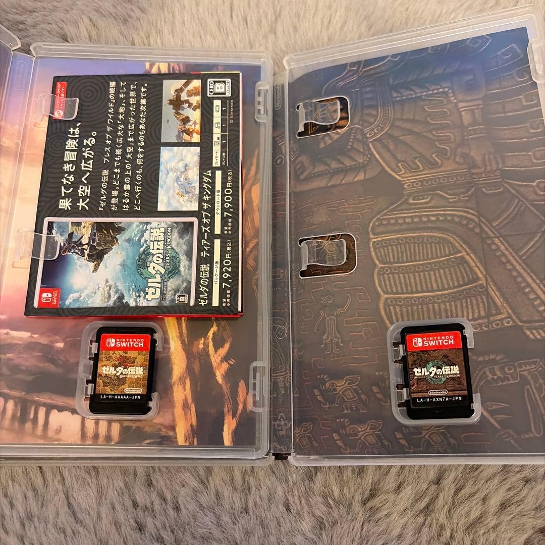 ゼルダの伝説ブレス オブ ザ ワイルド&ティアーズ オブ ザ キングダムセット