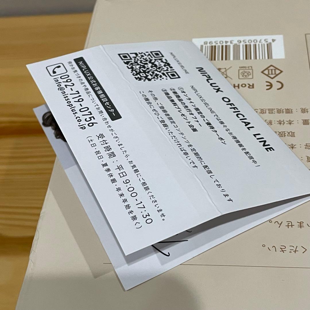 【新品未使用品】NIPLUX HAND MOMI ハンドマッサージ