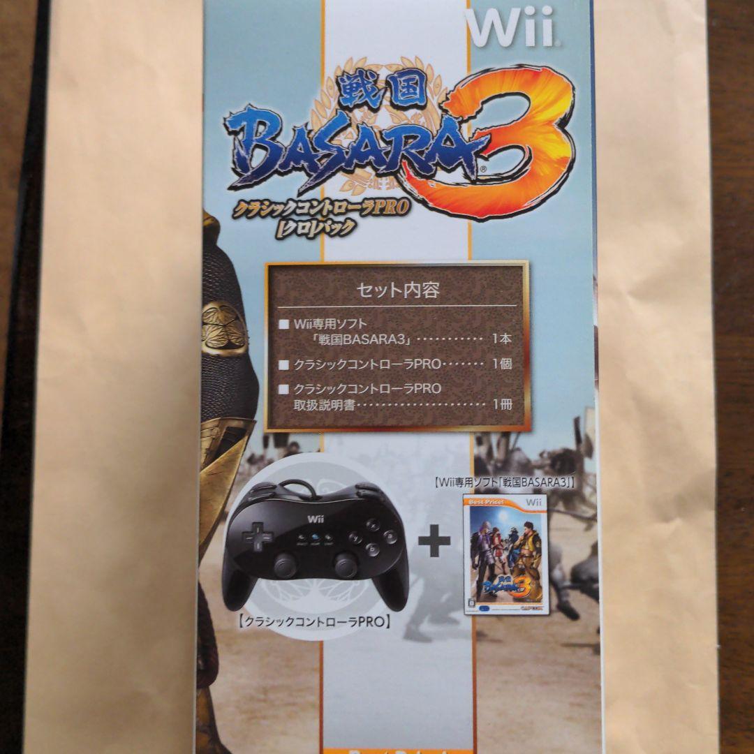戦国BASARA3 クラシックコントローラPRO クロ パック Best Pr…