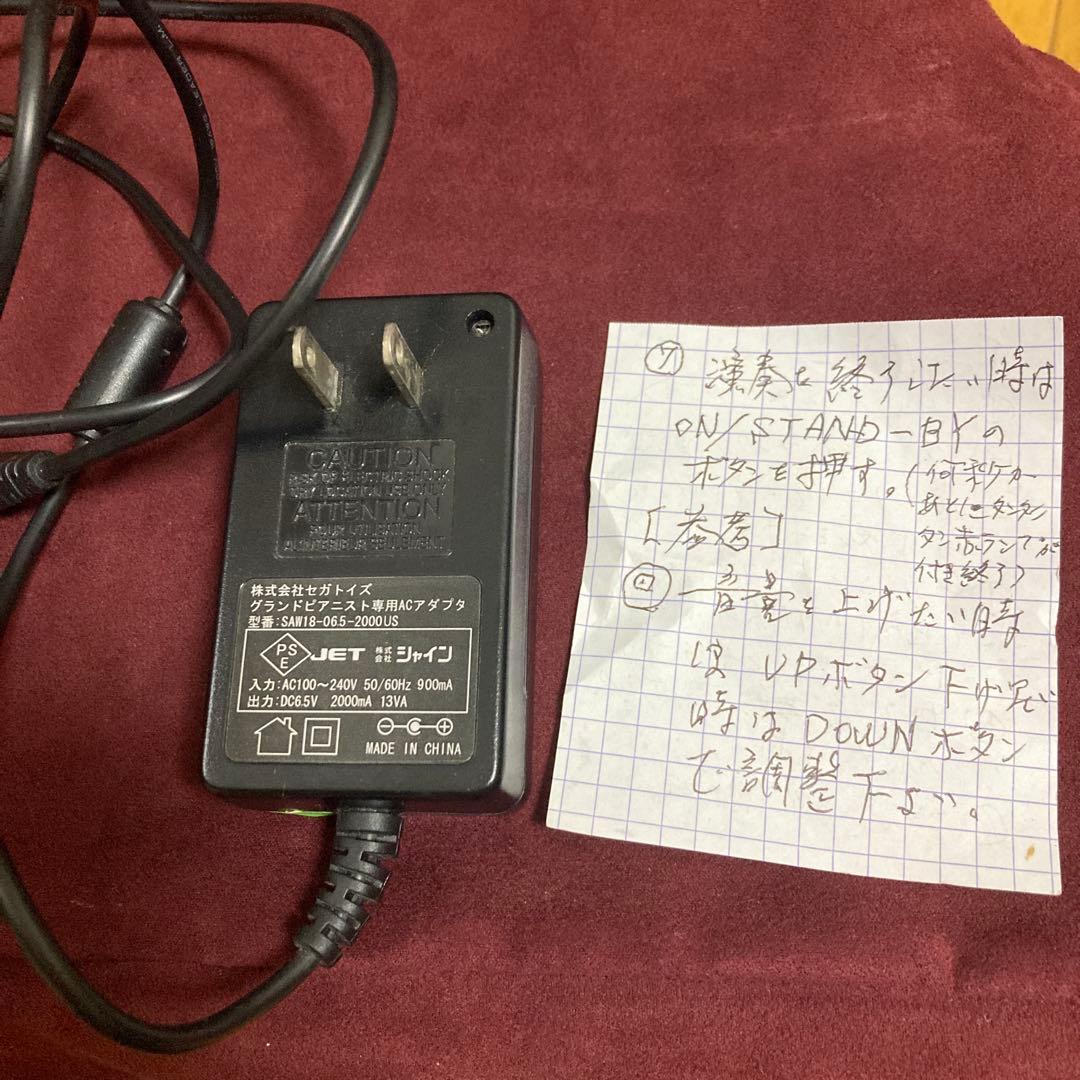 Grand Piano グランドピアニスト88鍵 ブラック　セガトイズ　自動演奏