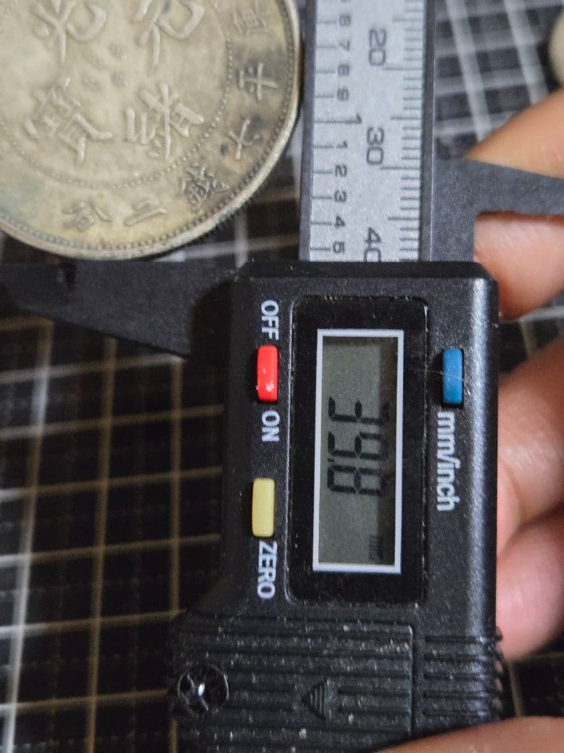 光緒元宝 浙江省 七銭二分 中国古銭 sv900 貿易銀 光緒元寶 庫平七錢二分