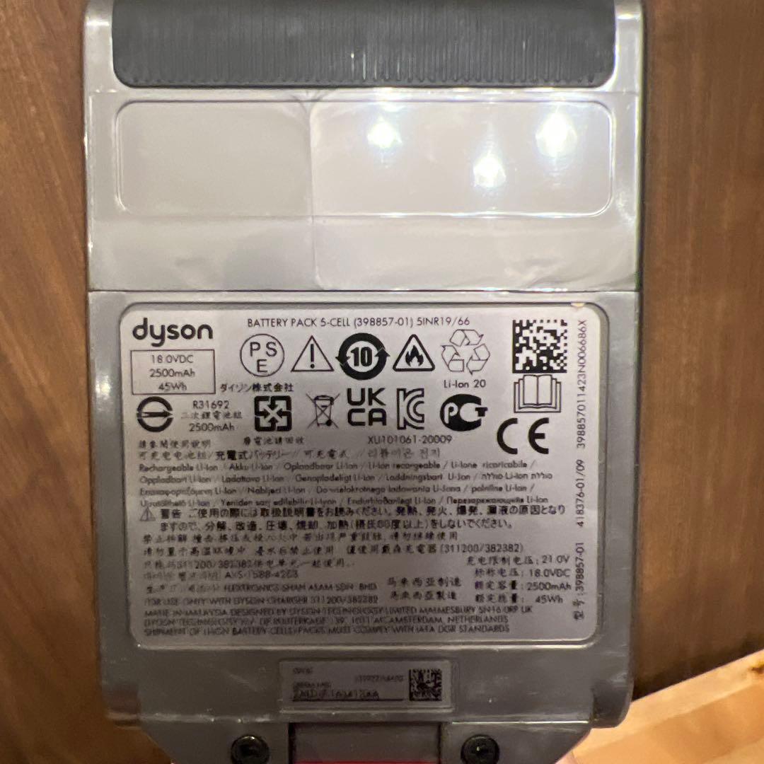 ダイソン dyson SV18 2022年製 状態良 箱あり