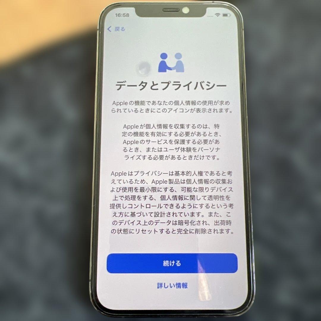 iphone12pro グラファイト 128GB