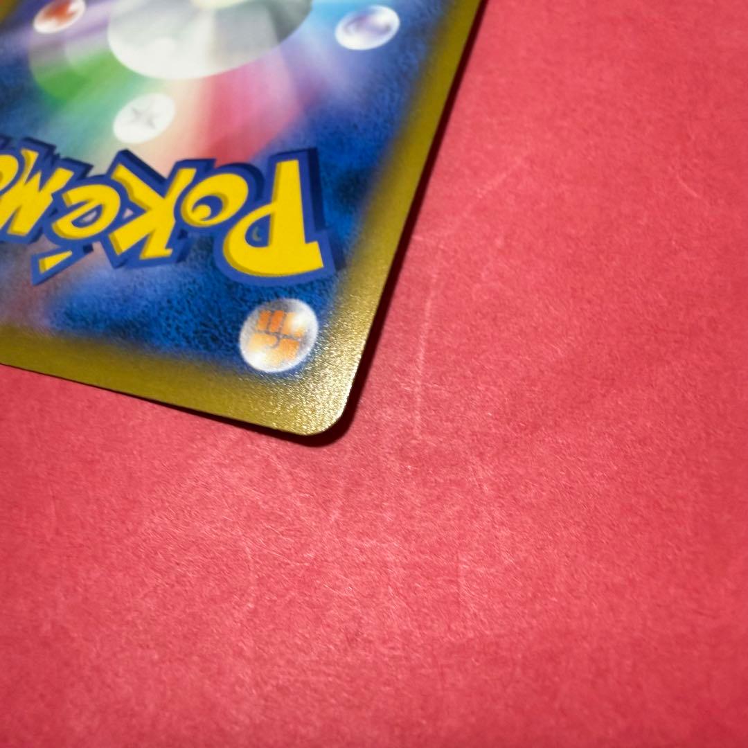 新品 ポケモン ポケモンカード リザードン v sa 加工ズレ エラーカード