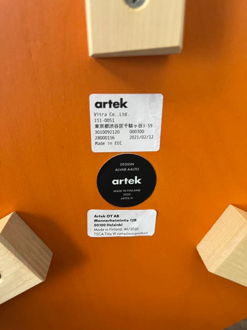 Artek Stool60 アルテック スツール60 オレンジ