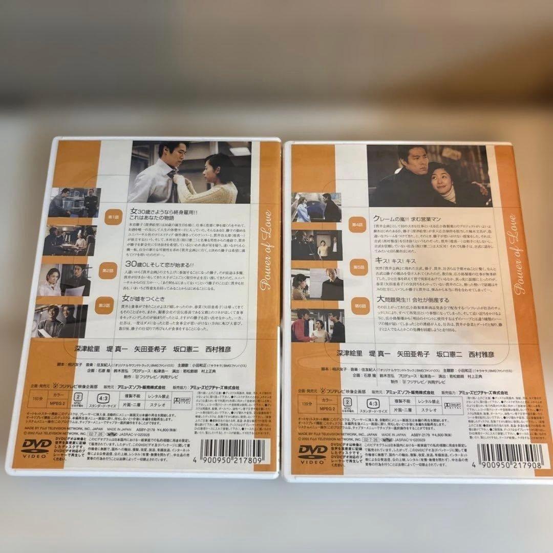 恋ノチカラ DVD-BOX〈4枚組〉