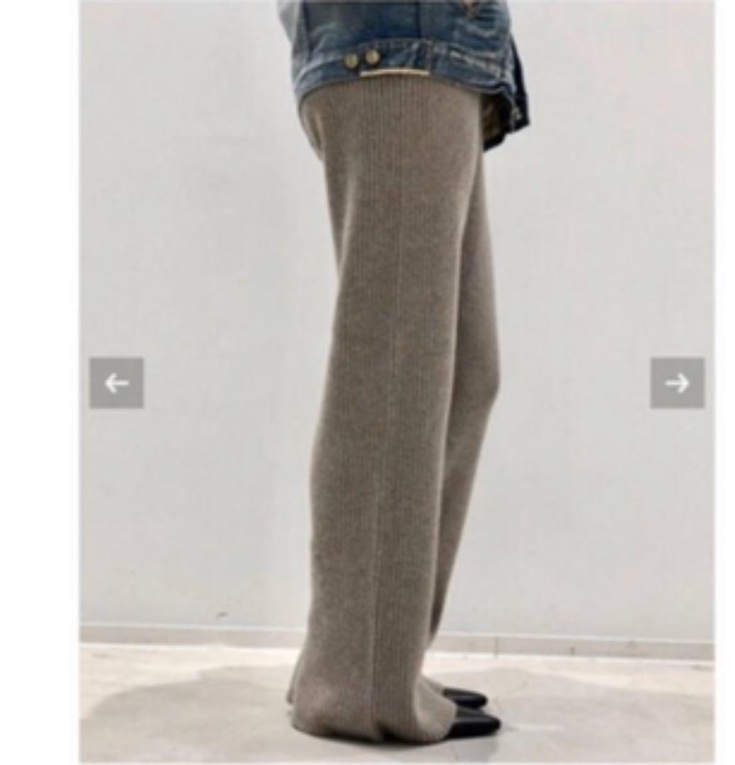 11月のみの限定値下げ！！アパルトモン ニットパンツ　半額以下　一度着用の美品