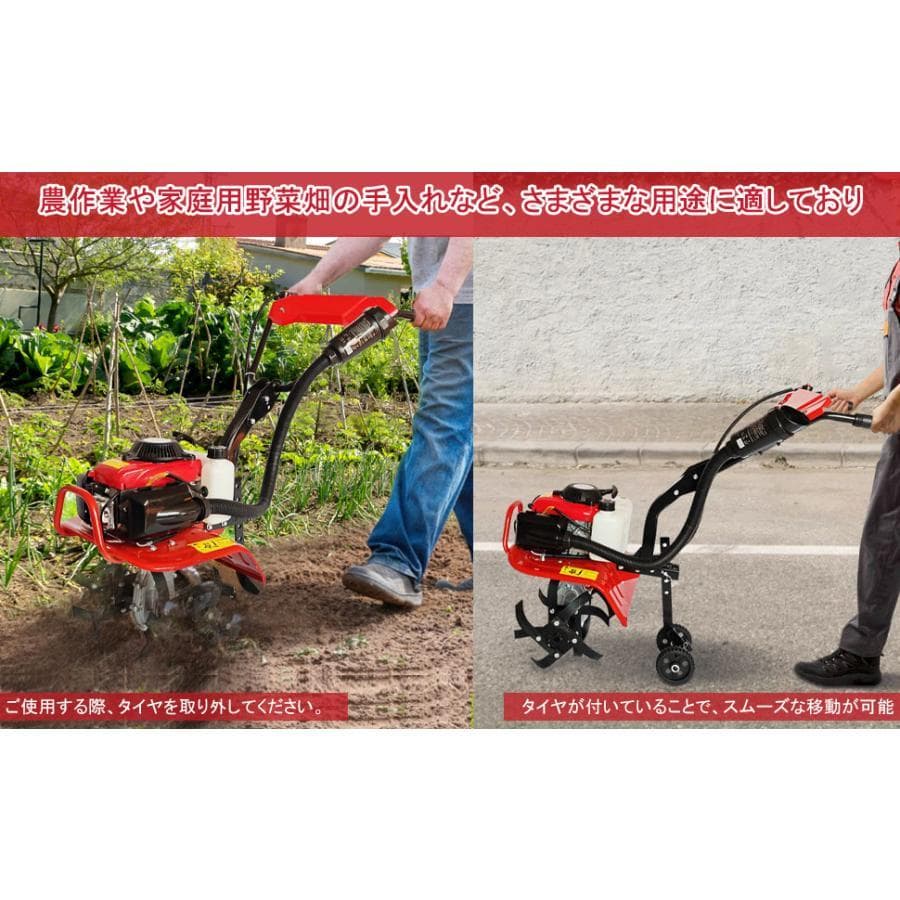 エンジン式耕運機 手押し耕うん機 排気量55cc 四ストローク動力耕幅