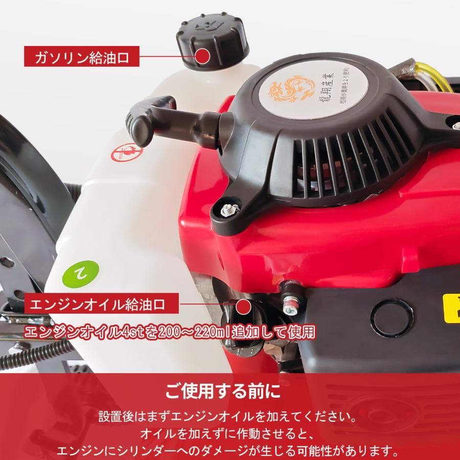 エンジン式耕運機 手押し耕うん機 排気量55cc 四ストローク動力耕幅